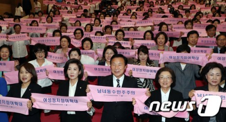 [여성신문] 한국여성유권자연맹 신년하례식 